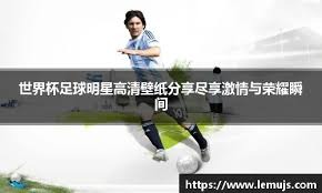 迈阿密国际客战纳什维尔：梅西、苏亚雷斯、布斯克茨首发出战