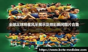 2026世界杯抽签仪式明天凌晨1点进行，一文了解抽签细则