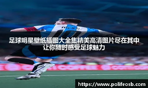 防守端的对抗太硬核了