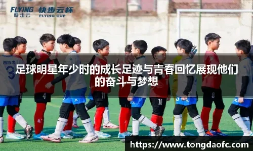 足总杯爆冷！雷克瑟姆点球大战险胜英超诺丁汉森林，低级别球队上演惊天逆转